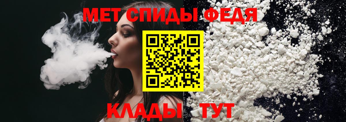 АМФ Premium Киров