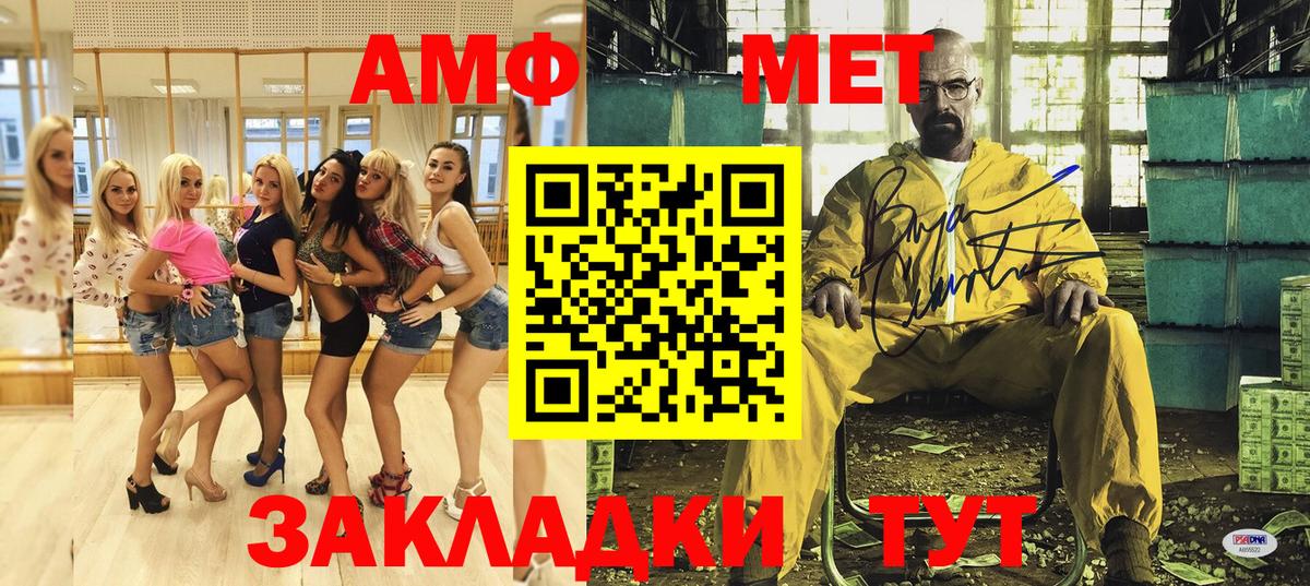 Amphetamine Premium  Amphetamine  Киров 