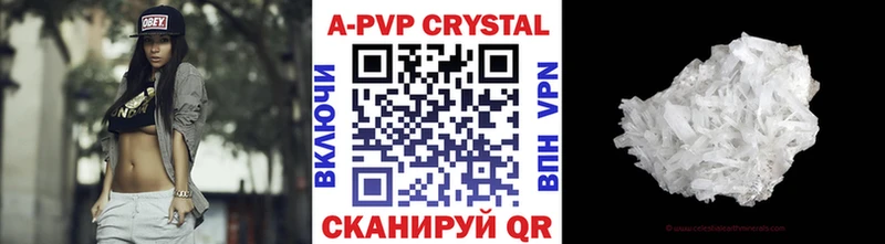 А ПВП Соль  закладка  Киров 