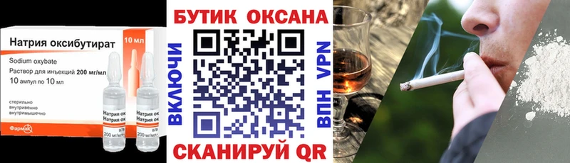 закладки Киров ссылка на мегу ССЫЛКА Бутират BDO