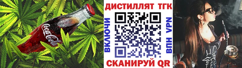 купить сайты Киров МЕГА ссылка Еда ТГК марихуана