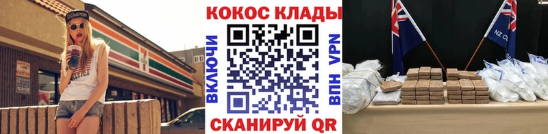 КОКАИН 99%  сколько стоит  Киров 