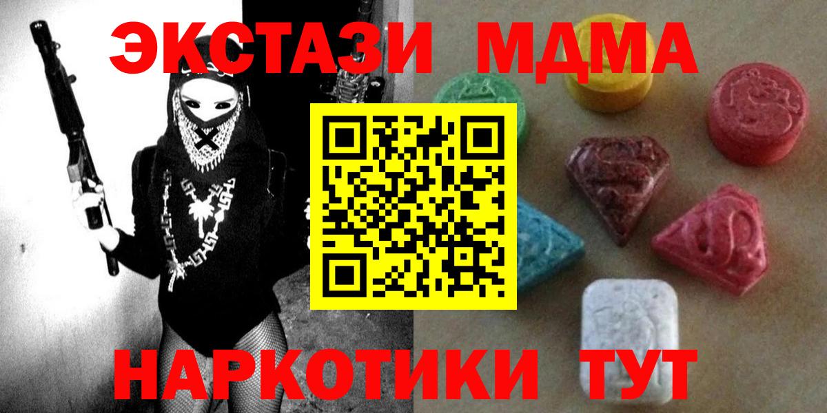 Ecstasy louis Vuitton  Экстази бентли  Киров  Вход с VPN 