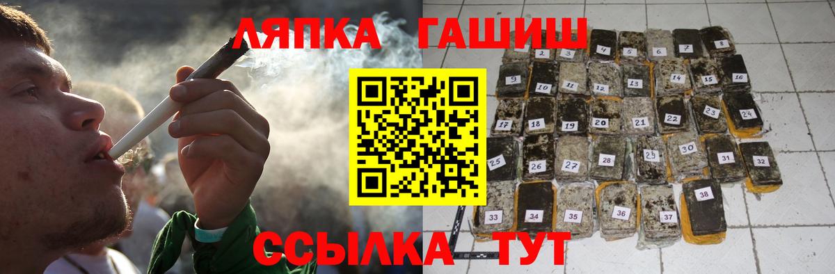ГАШИШ AMNESIA HAZE  Вход с VPN  Киров  Гашиш AMNESIA HAZE 