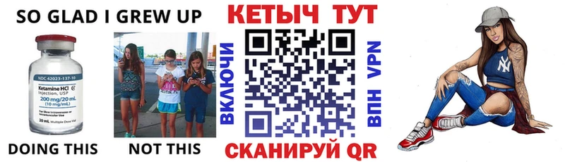 КЕТАМИН VHQ  Киров 