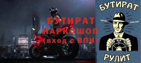 гидра Медвежьегорск