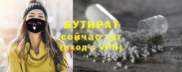 синтетический гашиш Мегион