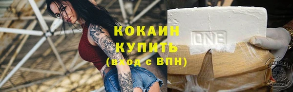 метамфетамин Анива