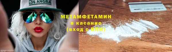 синтетический гашиш Мегион