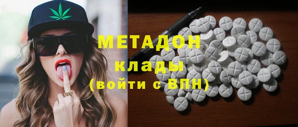 метамфетамин Анива