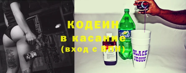 метамфетамин Анива