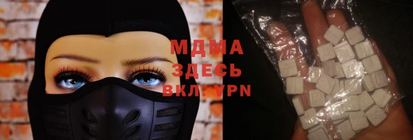 mdma Апатиты