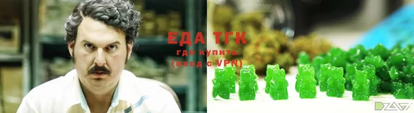 синтетический гашиш Мегион