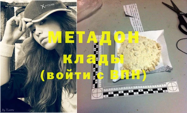 метамфетамин Анива