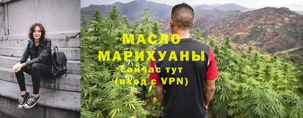 синтетический гашиш Мегион