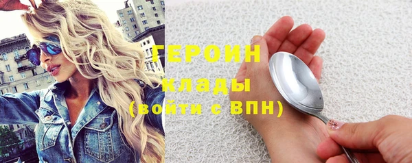 кокаин Михайловка
