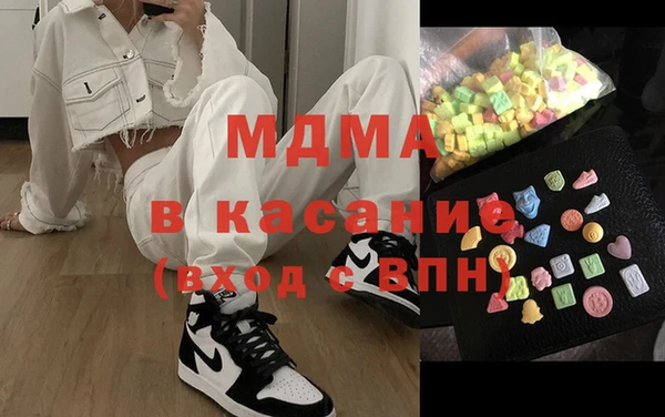 стафф Михайловск