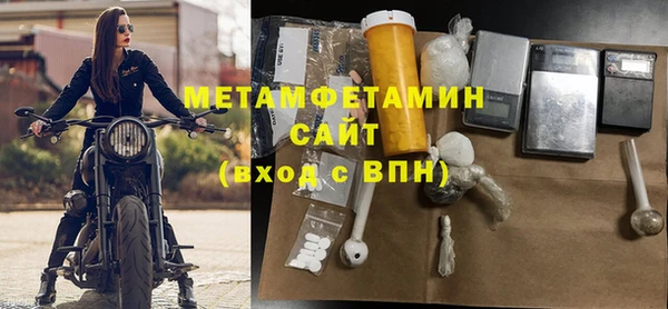 jwh Медногорск