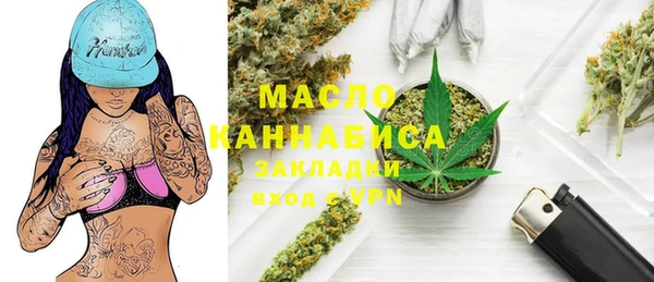 синтетический гашиш Мегион