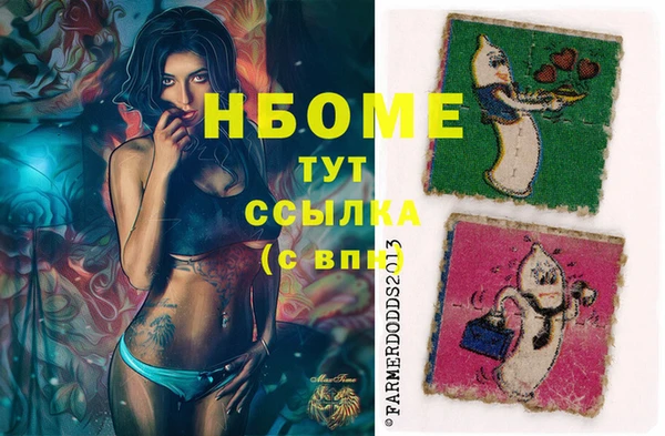 метамфетамин Анива