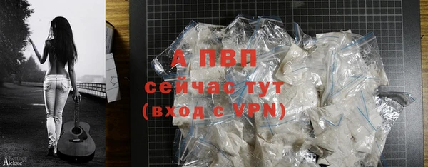 синтетический гашиш Мегион