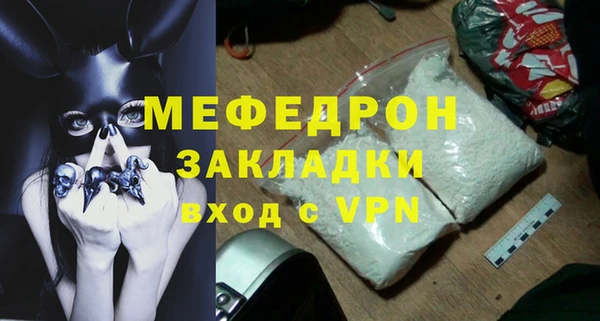 кокаин Михайловка
