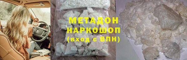 стафф Михайловск