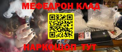 гашишное масло Апшеронск