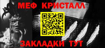 гашишное масло Апшеронск