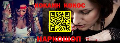 МДМА Гагарин