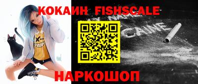 гашишное масло Апшеронск