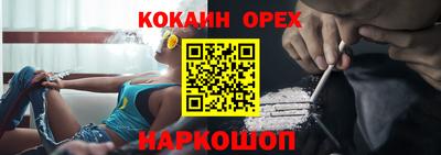 мяу мяу кристалл Гатчина