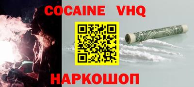 мяу мяу кристалл Гатчина