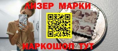 гашишное масло Апшеронск