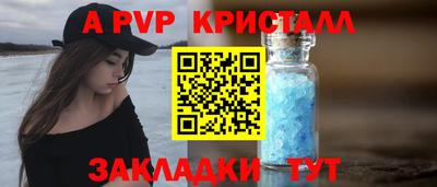 мяу мяу кристалл Гатчина