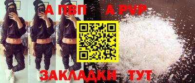 хмурый Апрелевка