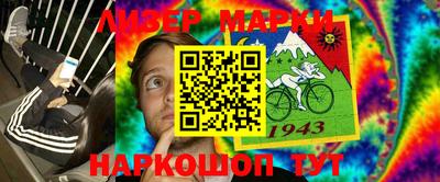 гашишное масло Апшеронск