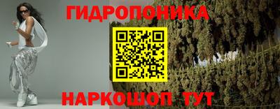 мяу мяу кристалл Гатчина