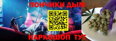 мяу мяу кристалл Гатчина