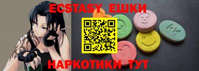мяу мяу кристалл Гатчина