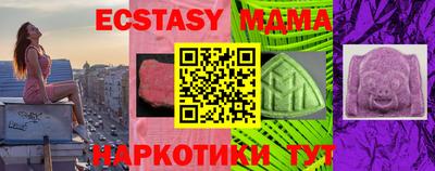 мяу мяу кристалл Гатчина
