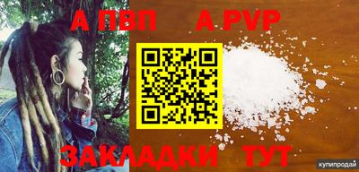 хмурый Апрелевка