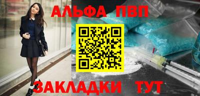 гашишное масло Апшеронск