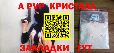 метадон Балашиха