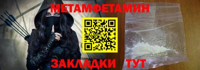 дмт Гай