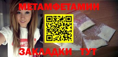 мяу мяу кристалл Гатчина