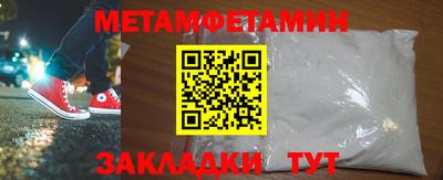 марихуана Балаково