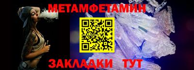 дмт Гай