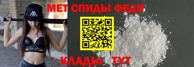 МДМА Гагарин