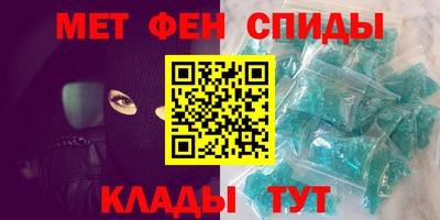 мяу мяу кристалл Гатчина